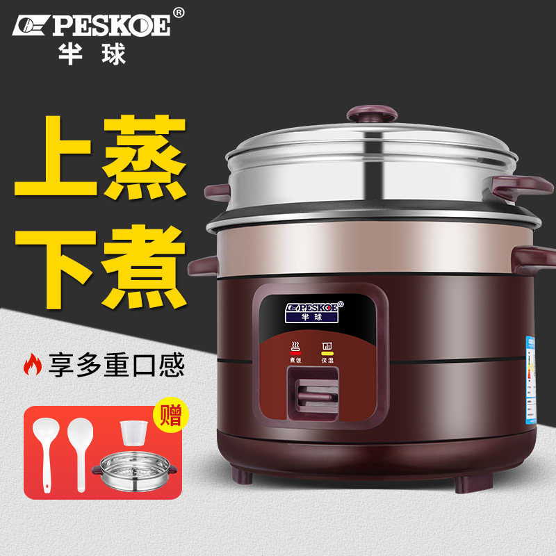 电饭煲小电饭锅迷你家用电饭煲