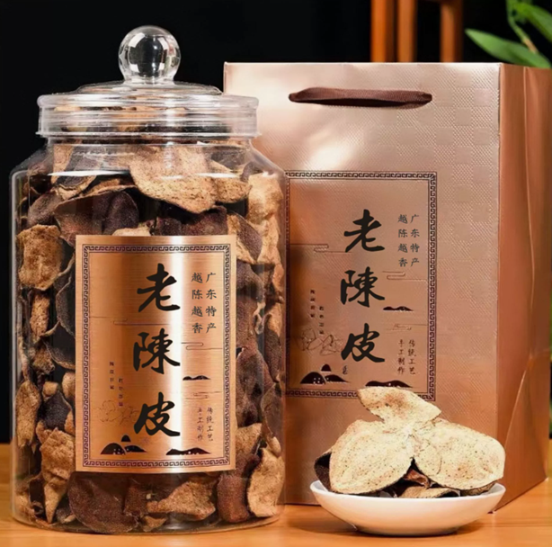 正品老陈皮正宗中药材陈皮干生晒陈皮茶叶泡茶