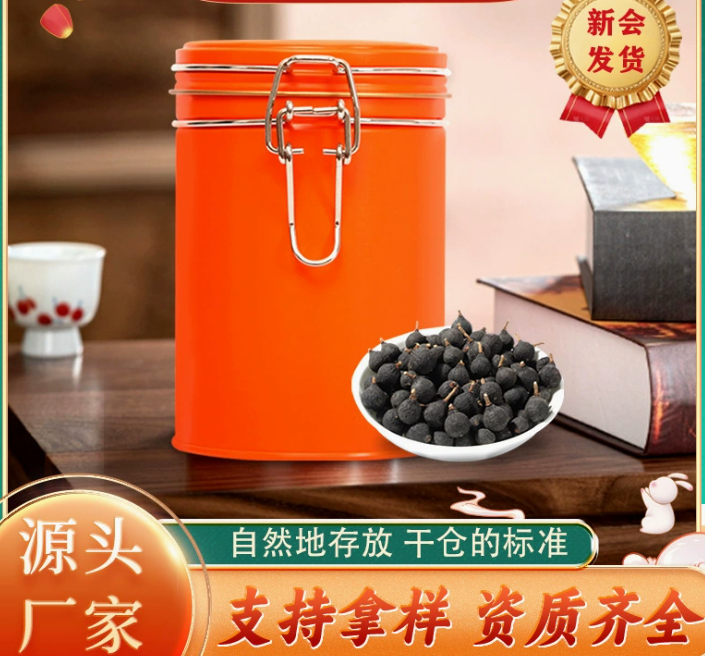 新会小柑胎陈年生晒柑胎仔泡普洱茶陈皮干果小青柑
