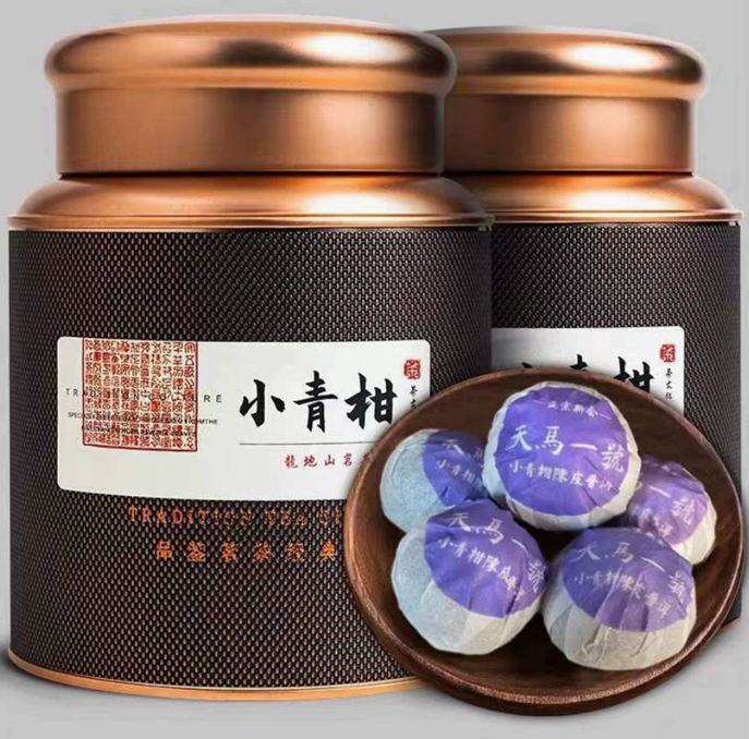正宗新会天马小青柑普洱熟茶新会陈皮熟茶柑普茶